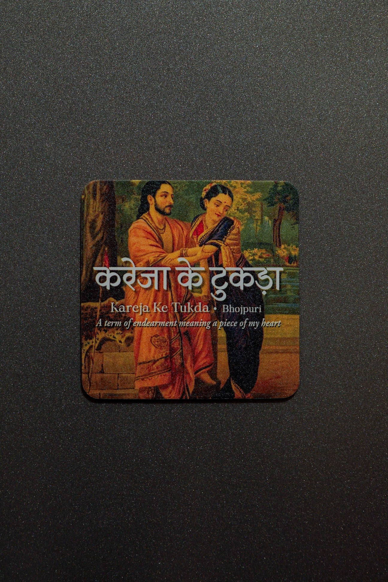 Daak Fridge Magnet - Kareja Ke Tukda