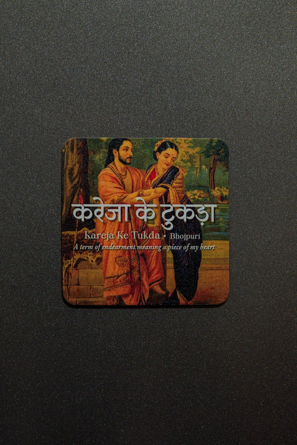 Daak Fridge Magnet - Kareja Ke Tukda