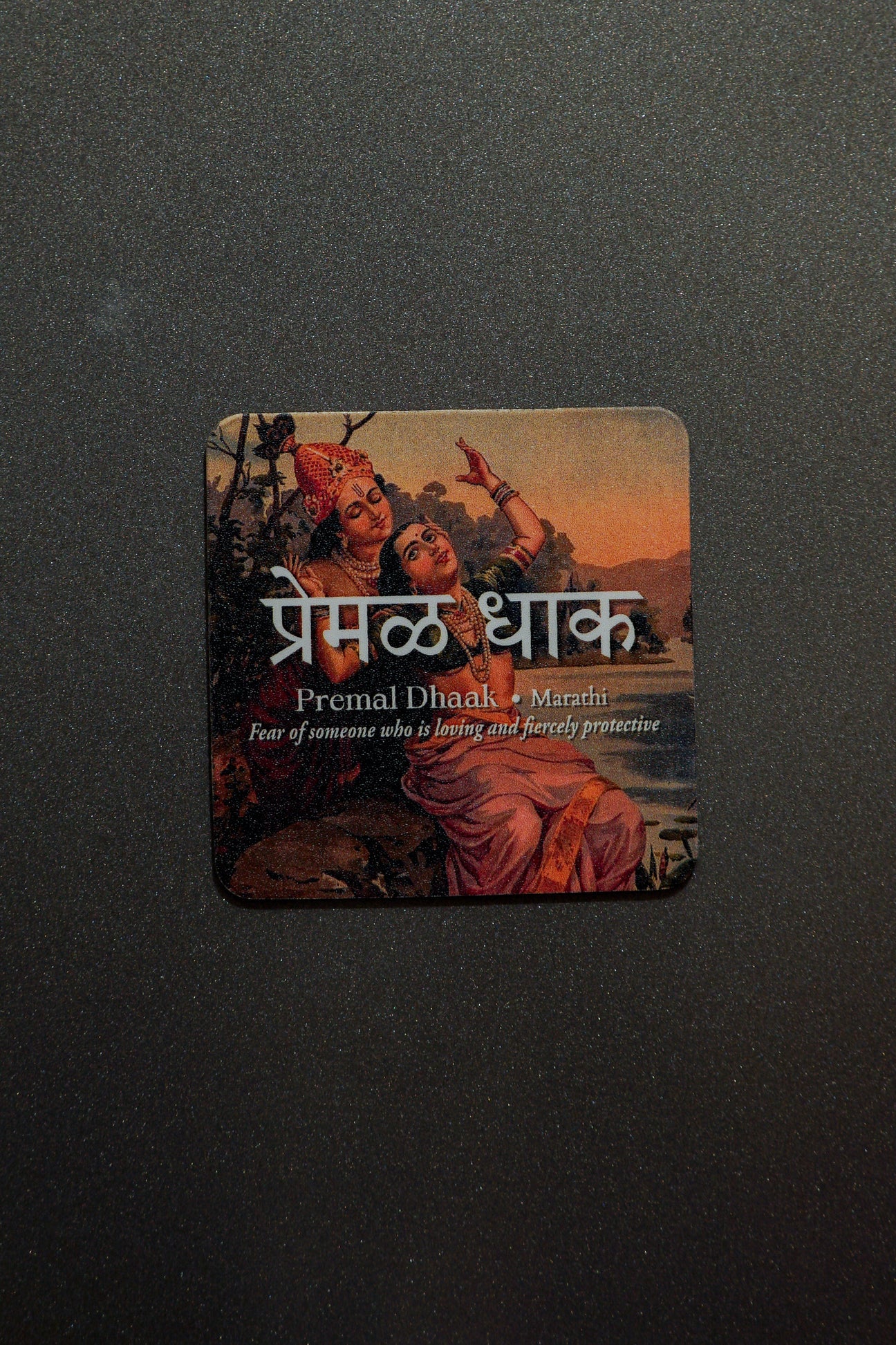 Daak Fridge Magnet - Premal Dhaak