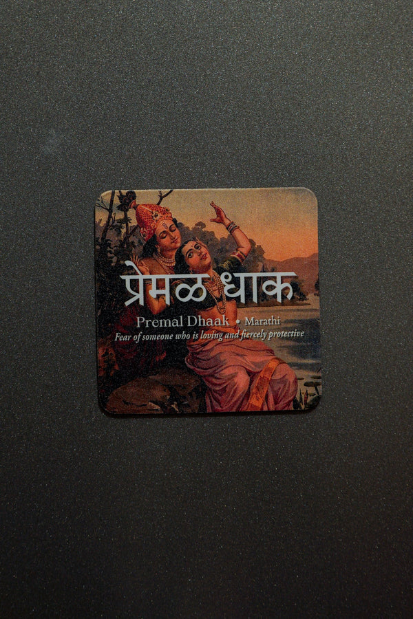 Daak Fridge Magnet - Premal Dhaak