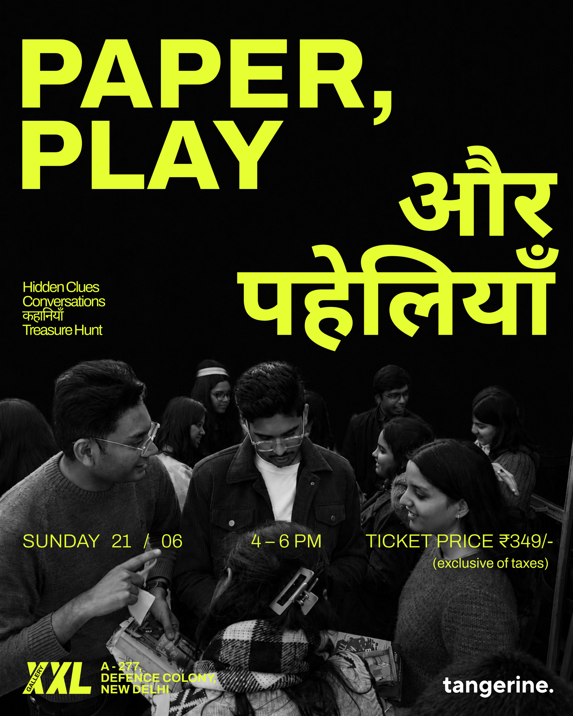 Paper, Play और पहेलियाँ