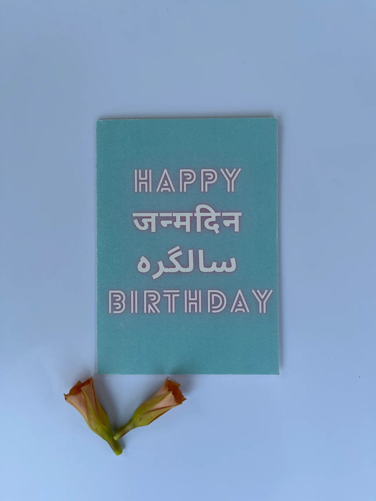 Daak Greeting Card - Janamdin, Salgirah, Happy Birthday!