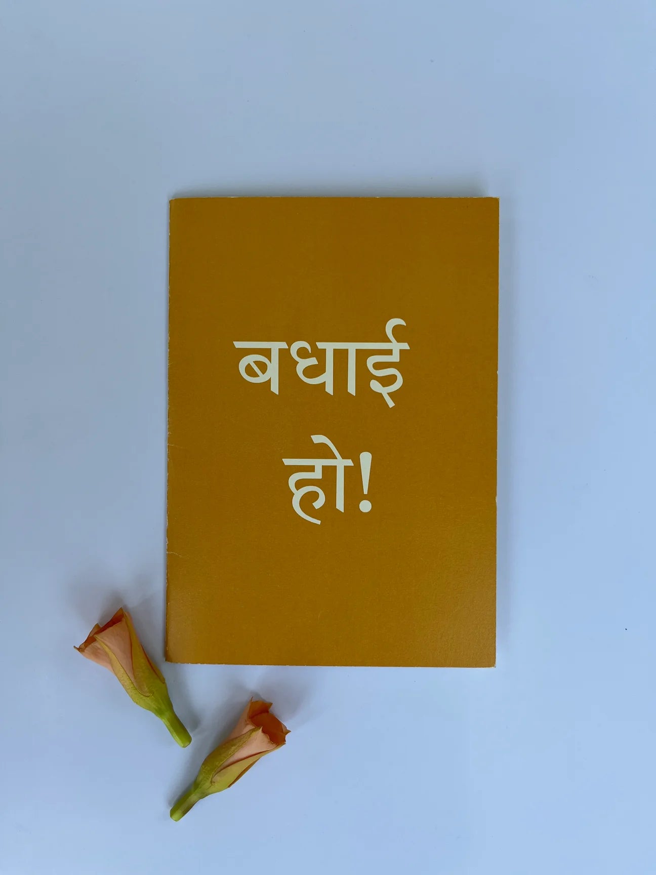 Daak Greeting Card - Congratulations, Badhai Ho!